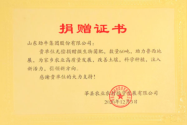 榮譽(yù)資質(zhì)