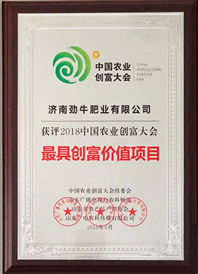 榮譽(yù)資質(zhì)