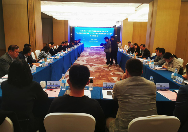 會(huì )議及簽約儀式